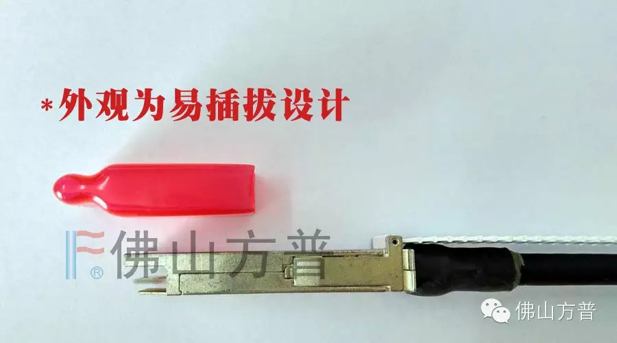 方普無塵無油高速連接器保護(hù)套